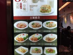 -康师傅私房牛肉面(申虹店)