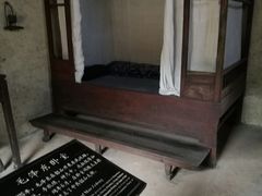 -韶山毛泽东同志故居