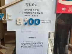 -上海国际饭店