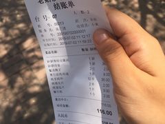 -老姑砂锅·烧烤天津菜(体北道店)