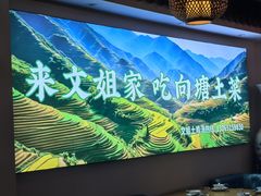 -向塘土鸡店(洪城店)