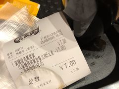 -大家乐(广州天河城六楼店)