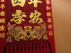 门面-姚记炒肝店(簋街店)