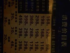 -魔指传奇足疗保健SPA(牛市口店)