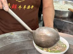 -熊氏牛羊杂粉(龙眼井总店)