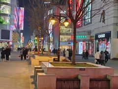 -友谊新天地广场(金街店)