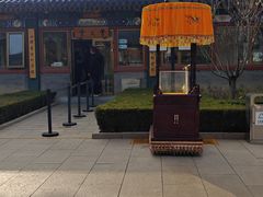 -北京市东郊殡仪馆