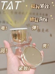 -雅曼妮spa美容养生