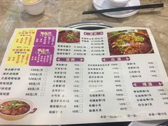 菜单-东山羊庄(八卦岭店)
