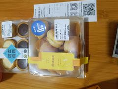 -鲍师傅糕点(大沽南路店)