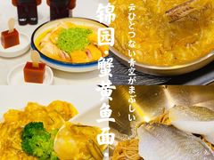 -蟹黄鱼面·锦园(定西路店)