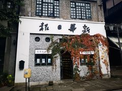 -两江国际影视城