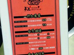 -手选潮汕鲜活牛肉火锅(二七广场店)