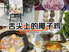 -海南椰子鸡餐厅(三亚湾红树林店)
