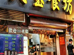 -天宝食坊·啫啫煲大排档(西华路店)