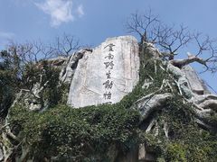-昆明动物园