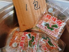 -固海糕团店