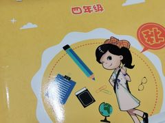 -昂立青少儿成长中心(普陀中环百联校区)