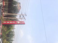 iphone_upload_pic-天下春花园酒店(大东店)