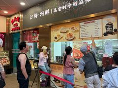 -沈大成(南京东路店)