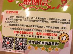 -必胜客(机场路店)