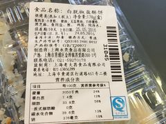 -老大昌(淮海中路店)