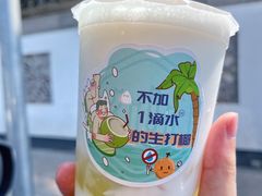-仙雨林·奶茶鲜果茶(书院巷店)