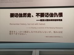-侵华日军南京大屠杀遇难同胞纪念馆