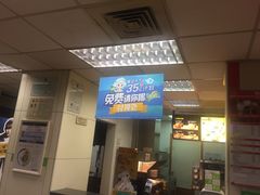-麦当劳(龙之梦购物中心店)