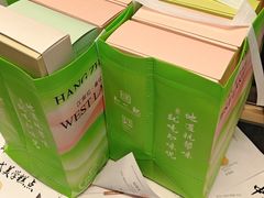 -知味观(湖滨店)