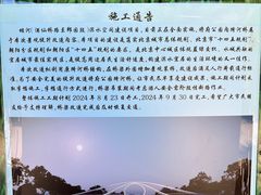 -将府公园
