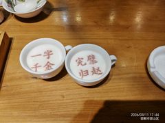 -春满园·邯郸菜发祥地(滏东店)
