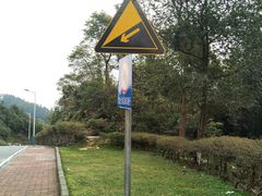 -火炉山森林公园