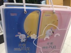 -元祖食品GANSO(常州新北区店)