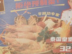 -泰妃殿(武汉首店)