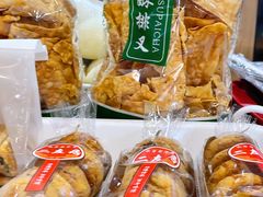 -华天二友居肉饼(宫门口店)