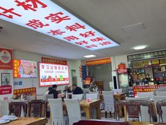 -溢心园香河肉饼总店