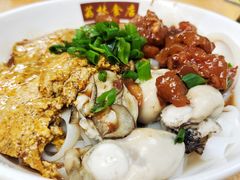 蟹黄膏牛筋生蚝捞粉-荔林食店(西华路店)