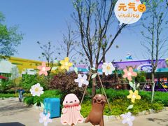 -上海海昌海洋公园
