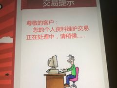 -招商银行(郑州内环路支行)