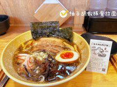 -柒鉦·日式豚骨拉麵(常德路店)
