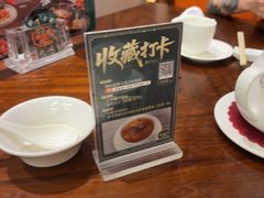 -潮福城大酒楼·潮粤菜·港式点心(阳光城店)