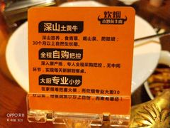 -炊烟小炒黄牛肉(东庆街店)