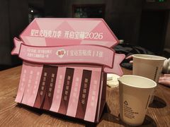 -星巴克(枣阳路店)