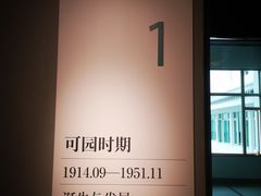 -苏州图书馆(人民路总馆)