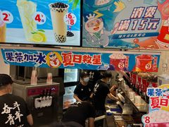-蜜雪冰城(长虹店)
