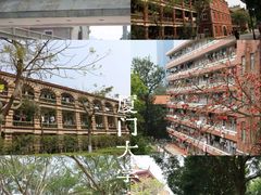 -厦门大学(思明校区)