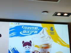 -麦当劳(四川北路店)