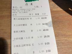 -费大厨辣椒炒肉(富兴店)