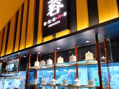 门面-初蓉丨遇见新川菜(亲贤街荣耀店)